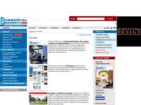 ������������ ������������ � ������� / Commercial Property Online - �������